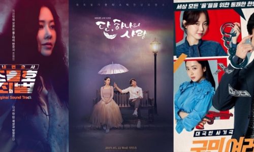 2019年韓国KBSドラマ