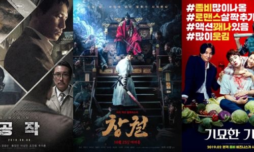 韓国映画