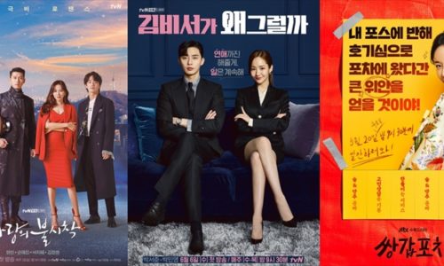 Netflix (ネットフリックス) で見た面白い韓国ドラマ