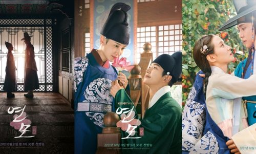 韓国ドラマ「恋慕 」