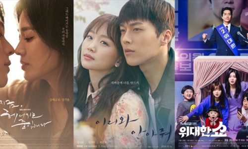 amazonプライムビデオで視聴した韓国ドラマ