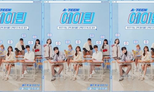 A-TEEN2