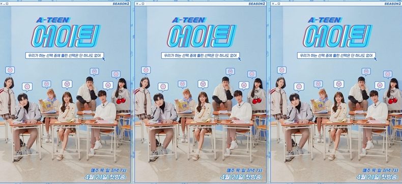A-TEEN2