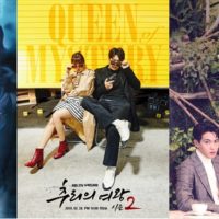 韓国ドラマ