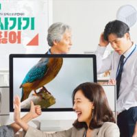 会社行きたくなくて