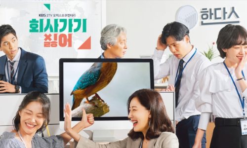 会社行きたくなくて