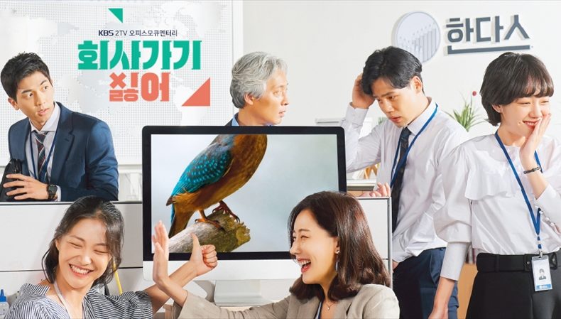 会社行きたくなくて