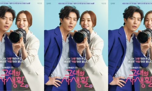 韓国ドラマ　彼女の私生活