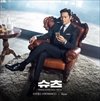 SUITS/スーツ　運命の選択ost