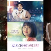 2019年韓国ドラマ
