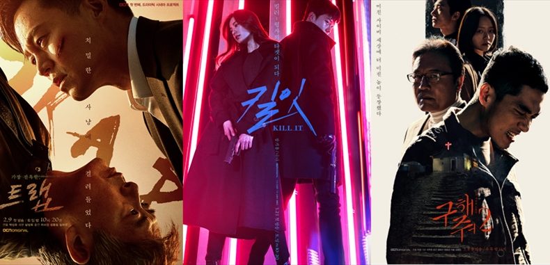 2019年韓国OCNドラマ