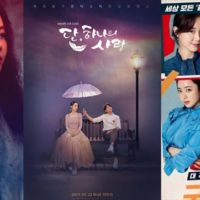 2019年韓国KBSドラマ