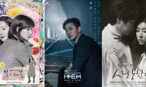 2019年韓国MBCドラマ