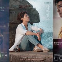 2020年2月DVDレンタル韓国ドラマ