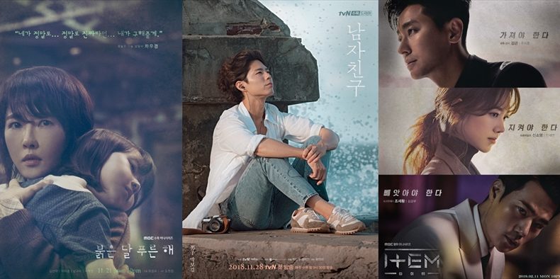 2020年2月DVDレンタル韓国ドラマ
