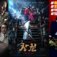韓国映画