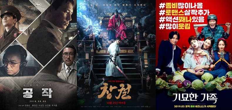 韓国映画