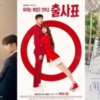 2021年　amazonプライムビデオで独占配信の韓国ドラマ
