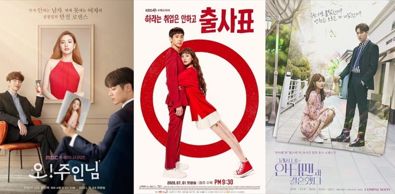 2021年　amazonプライムビデオで独占配信の韓国ドラマ