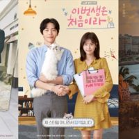 amazonプライムビデオで視聴した面白い韓国ドラマ