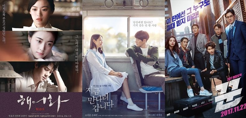 韓国映画