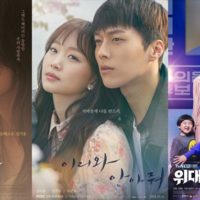 amazonプライムビデオで視聴した韓国ドラマ