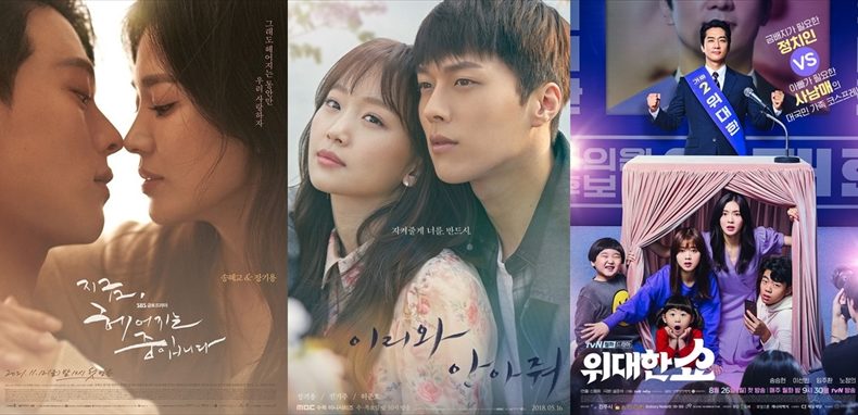 amazonプライムビデオで視聴した韓国ドラマ
