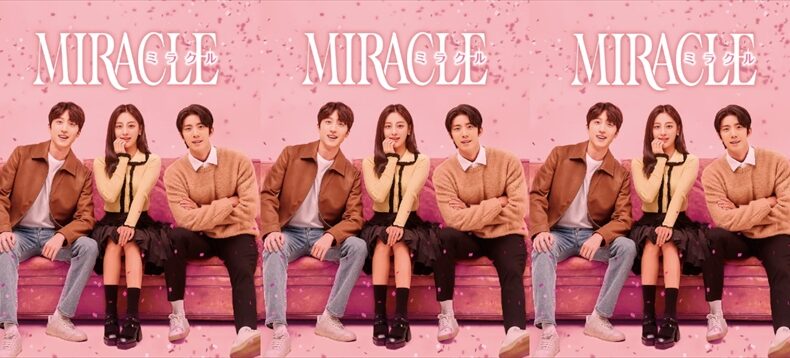 韓国ドラマ「MIRACLE／ミラクル」