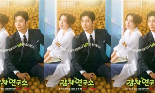 韓国ドラマ「ジャガイモ研究所」キャスト