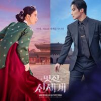 韓国ドラマ　「素晴らしき新世界」　キャスト＆あらすじ